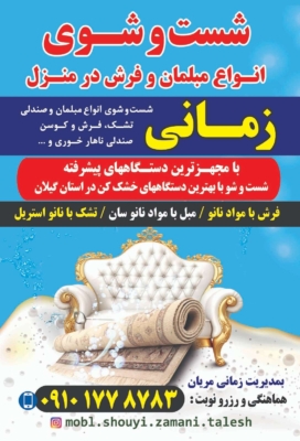 جلوگیری از کپک‌زدگی